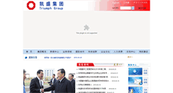 Desktop Screenshot of ctiec.net