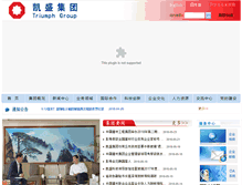 Tablet Screenshot of ctiec.net